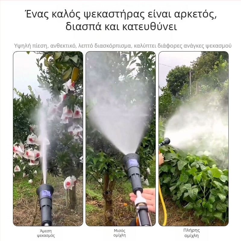 Αολίν αλουμινένιο πιστόλι ψεκασμού με δοσομέτρηση, για οικιακή κηπουρική και γεωργική χρήση