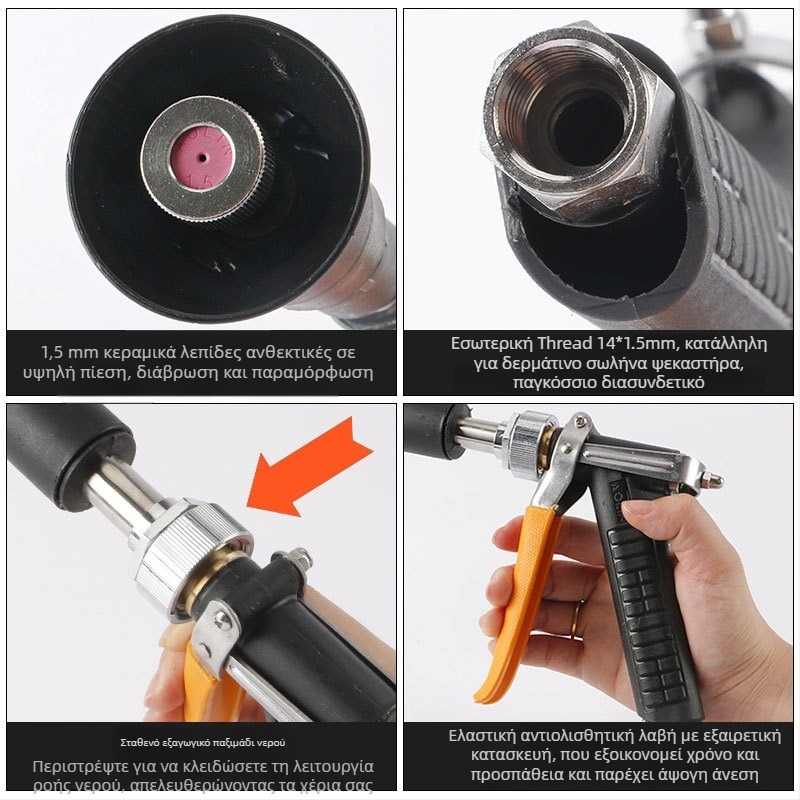 Αολίν αλουμινένιο πιστόλι ψεκασμού με δοσομέτρηση, για οικιακή κηπουρική και γεωργική χρήση