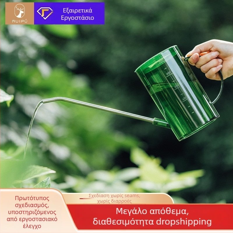 Κανάκι ποτίσματος κήπου – πλαστικό, χωρητικότητα 1000 ml, ενισχυμένος σχεδιασμός, μάρκα Rip
