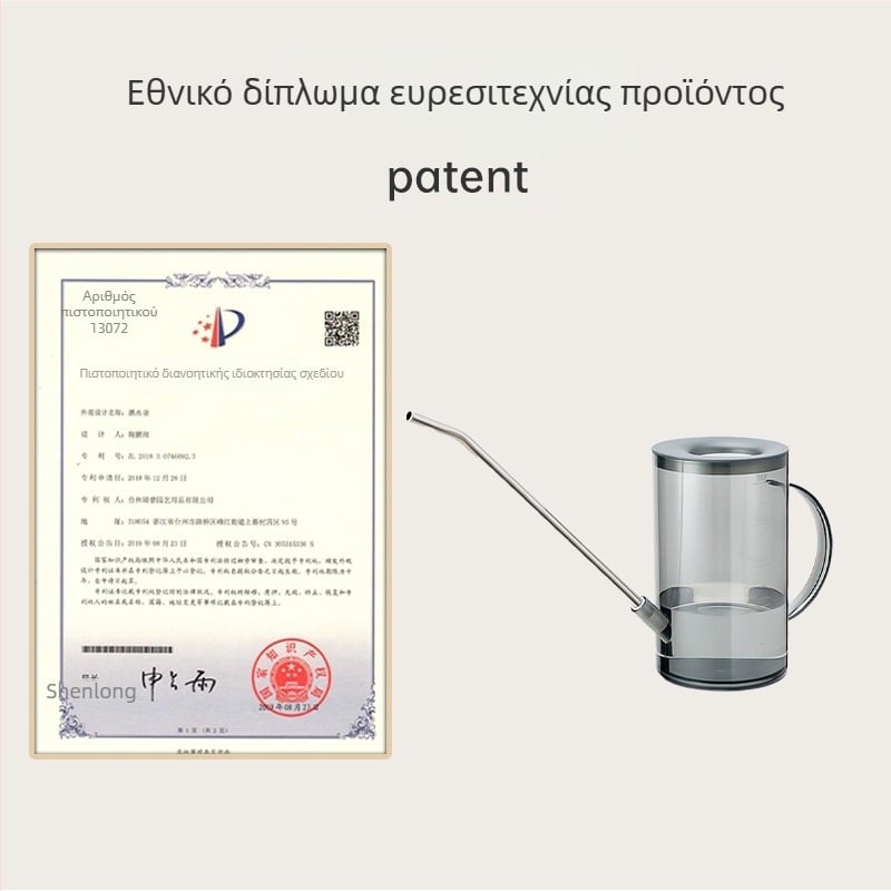 Κανάκι ποτίσματος κήπου – πλαστικό, χωρητικότητα 1000 ml, ενισχυμένος σχεδιασμός, μάρκα Rip