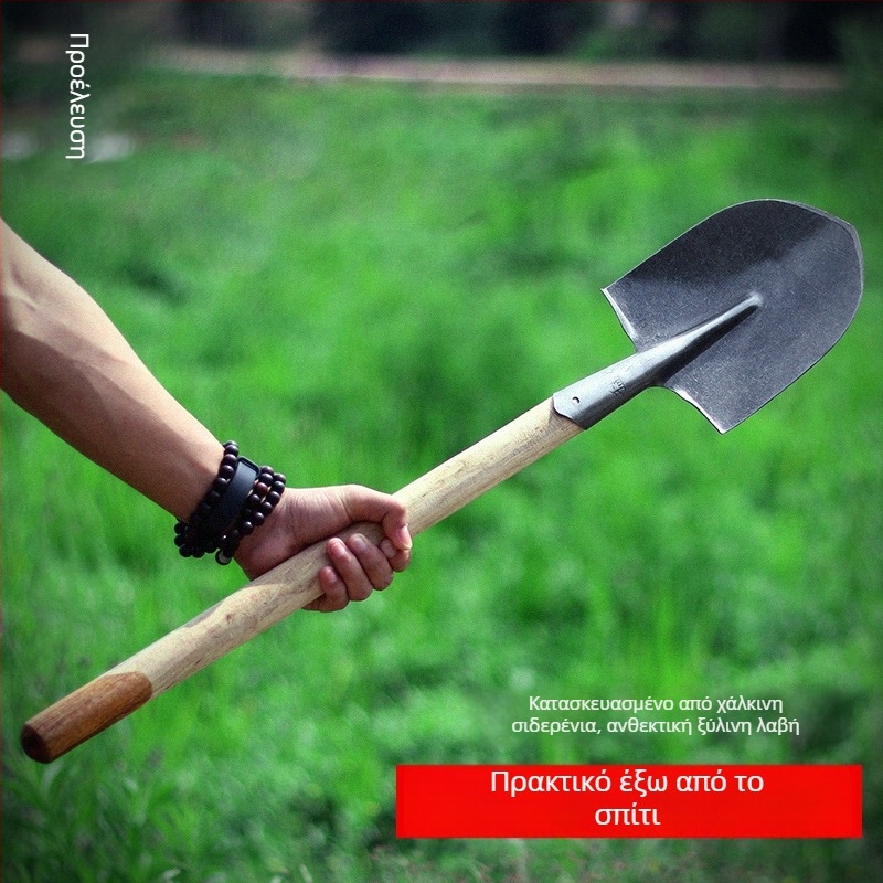 Origin φτυάρι κήπου από χάλυβα μαγανίου για γεωργική και κηπουρική χρήση, εξωτερικό σκάψιμο και καλλιέργεια λαχανικών