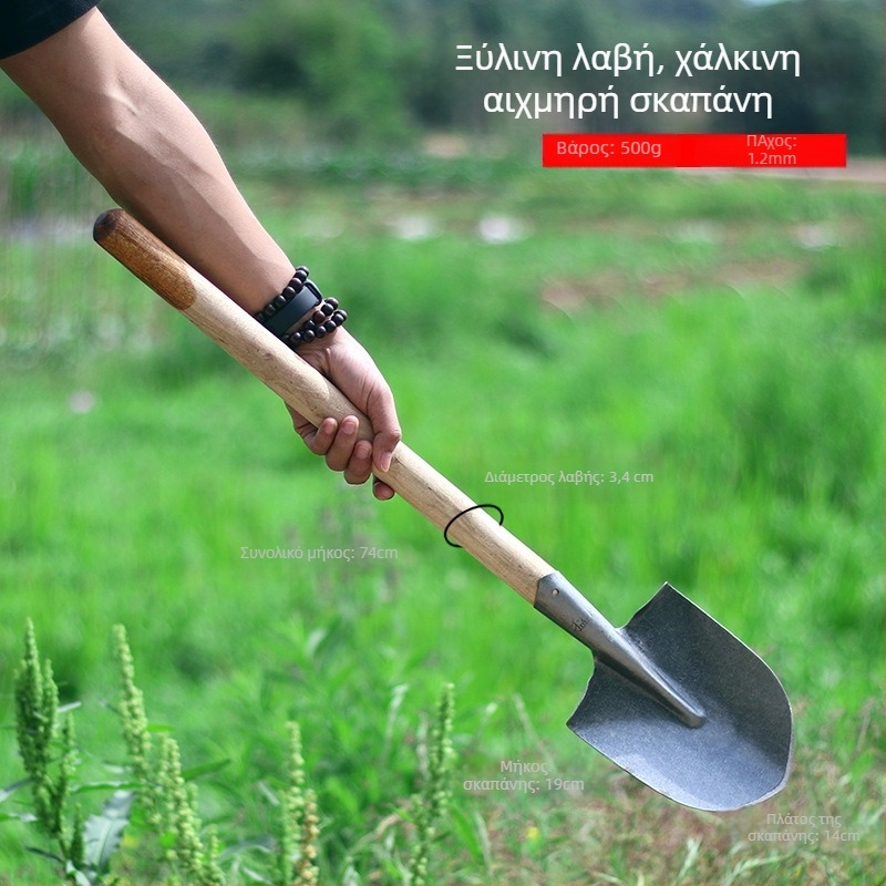 Origin φτυάρι κήπου από χάλυβα μαγανίου για γεωργική και κηπουρική χρήση, εξωτερικό σκάψιμο και καλλιέργεια λαχανικών