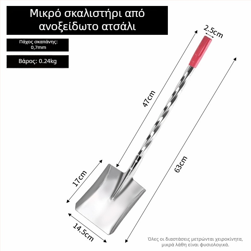 Origin φτυάρι κήπου από χάλυβα μαγανίου για γεωργική και κηπουρική χρήση, εξωτερικό σκάψιμο και καλλιέργεια λαχανικών