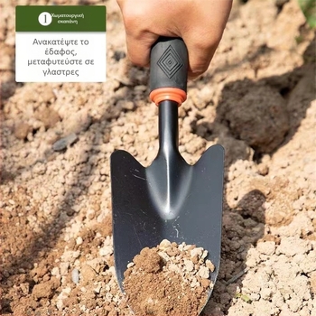 Τριμελές σετ εργαλείων κήπου από σίδηρο – φτυάρι, καλλιεργητής και εργαλείο φύτευσης για φύτευση λουλουδιών και λαχανικών