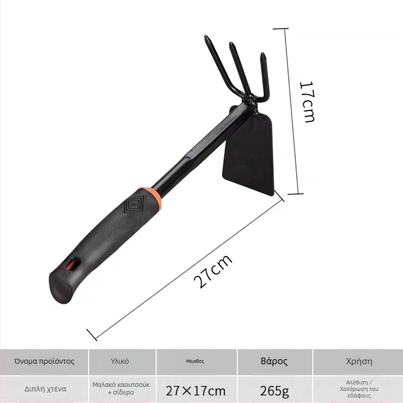 Τριμελές σετ εργαλείων κήπου από σίδηρο – φτυάρι, καλλιεργητής και εργαλείο φύτευσης για φύτευση λουλουδιών και λαχανικών