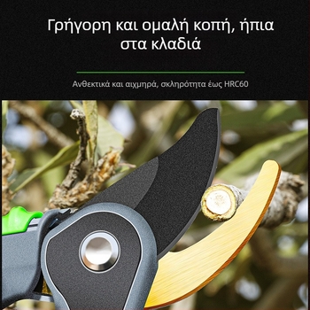 Shengda Κλαδευτήρια φρούτων – Ισχυρά ψαλίδια κλαδέματος για παχιά κλαδιά και φρούτα, κηπουρική και ανθοκομία – εξοικονόμηση προσπάθειας