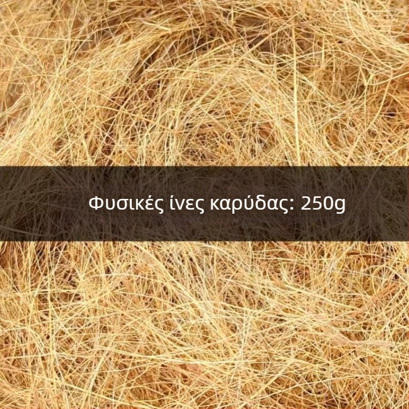 Κανάκι ποτίσματος/Μπουκάλι ψεκασμού — διακοσμητική επικάλυψη γλάστρας από ίνες καρύδας για κήπο (Υλικό: Άλλο; Εισαγωγή: Όχι; Μάρκα: Άλλο; Εφαρμογή: Αναψυχή/Ταξίδια)