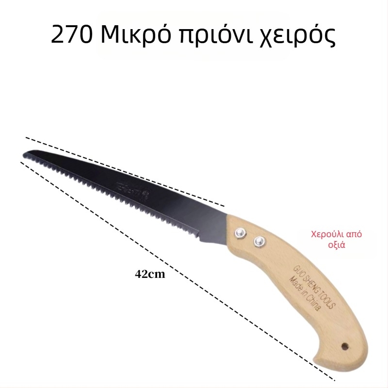 Clever Helper 270-μοντέλο χειροπρίωνο για επεξεργασία ξύλου και κλάδεμα φρούτων