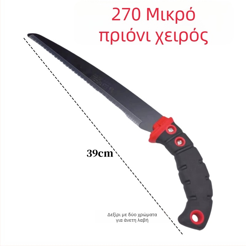 Clever Helper 270-μοντέλο χειροπρίωνο για επεξεργασία ξύλου και κλάδεμα φρούτων