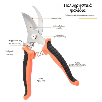 Ανοξείδωτο ατσάλι πολλαπλών χρήσεων κλαδευτήρια κήπου – ψαλίδια μπονσάι – σετ 3 τεμαχίων για οικιακή χρήση
