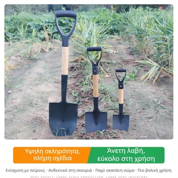 Κηπευτικό φτυάρι με ξύλινο χερούλι, χάλυβας μαγανίου, πολυχρηστικό εργαλείο για φύτευση λουλουδιών και λαχανικών, ανάστρωση εδάφους