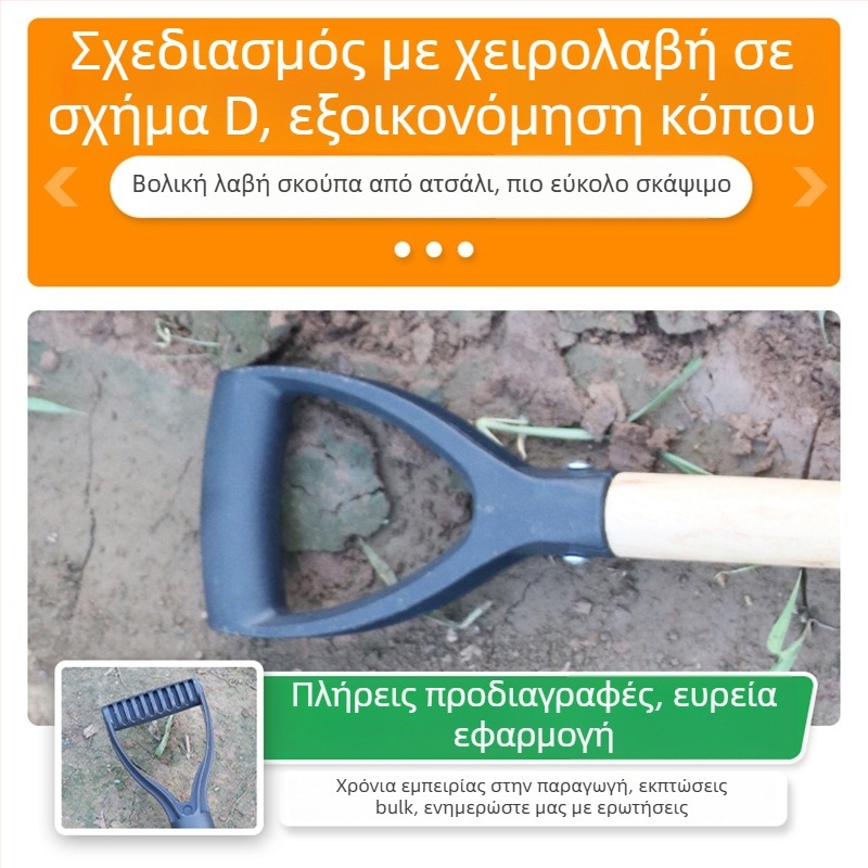 Κηπευτικό φτυάρι με ξύλινο χερούλι, χάλυβας μαγανίου, πολυχρηστικό εργαλείο για φύτευση λουλουδιών και λαχανικών, ανάστρωση εδάφους
