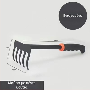 Κηπουρικό εργαλείο πολλαπλών χρήσεων: διπλής χρήσης εργαλείο για φύτευση λουλουδιών, δέντρων και λαχανικών