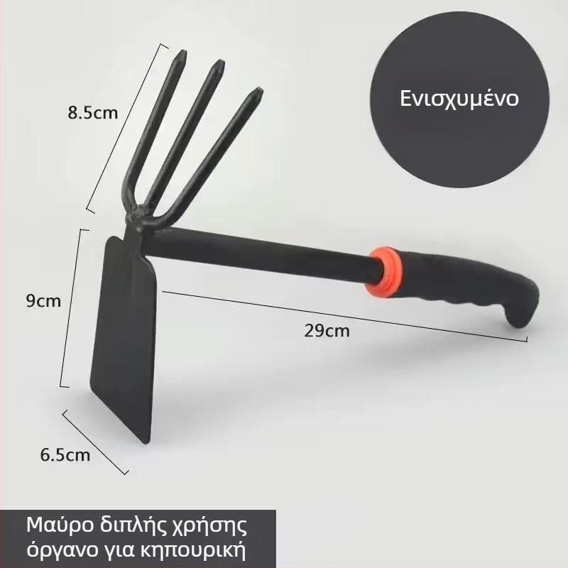 Κηπουρικό εργαλείο πολλαπλών χρήσεων: διπλής χρήσης εργαλείο για φύτευση λουλουδιών, δέντρων και λαχανικών