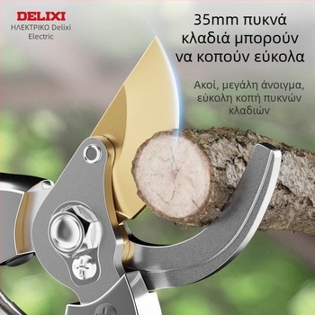 Delixi Ηλεκτρικές Ψαλίδες Κλαδέματος για Μοσχεύματα Λουλουδιών και Φρούτων Δέντρων, Κηπουρικό Εργαλείο Εξοικονόμησης Κόπων