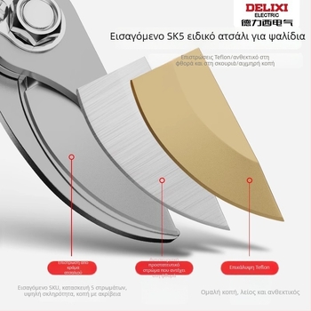 Delixi Ηλεκτρικές Ψαλίδες Κλαδέματος για Μοσχεύματα Λουλουδιών και Φρούτων Δέντρων, Κηπουρικό Εργαλείο Εξοικονόμησης Κόπων
