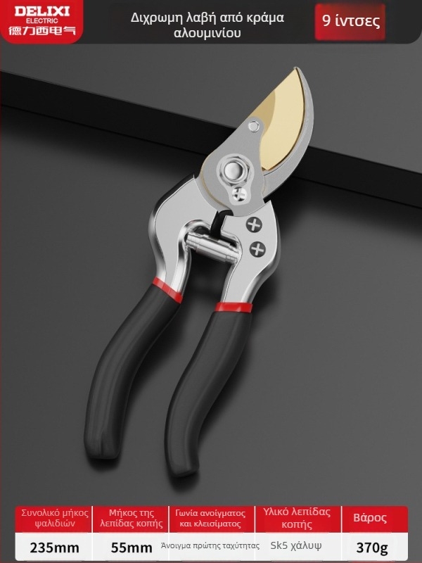 Delixi Ηλεκτρικές Ψαλίδες Κλαδέματος για Μοσχεύματα Λουλουδιών και Φρούτων Δέντρων, Κηπουρικό Εργαλείο Εξοικονόμησης Κόπων