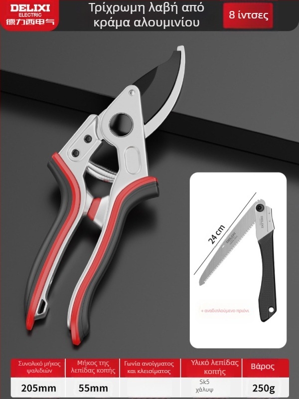 Delixi Ηλεκτρικές Ψαλίδες Κλαδέματος για Μοσχεύματα Λουλουδιών και Φρούτων Δέντρων, Κηπουρικό Εργαλείο Εξοικονόμησης Κόπων