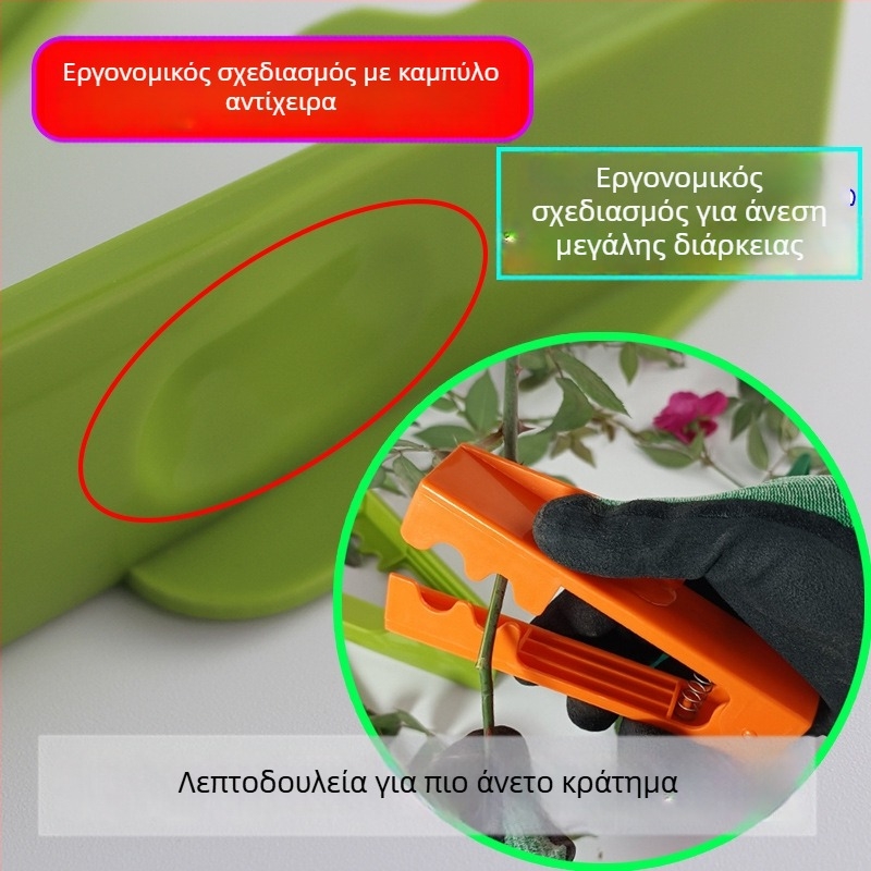 Deao πλαστικές πένσες για τριαντάφυλλα με αφαίρεση αγκαθιών — εργαλείο κηπουρικής και ανθοκομίας