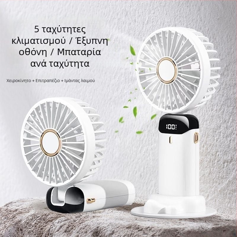 Χειροκίνητος φορητός ανεμιστήρας, σετ τριών τεμαχίων, πλαστικό σώμα, ακροφύσιο σε σχήμα φτερού, χειροκίνητος έλεγχος ροής, για οικιακή κηπουρική