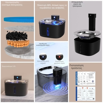 Φοντάν νερού γάτας με αυτόματη κυκλοφορία, μοντέλο A01sp, χωρητικότητα 3,2 L, μπαταρία 4000 mAh, αποσπώμενο, χωρίς υποστήριξη εφαρμογής