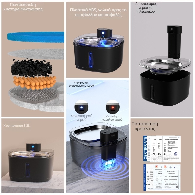 Φοντάν νερού γάτας με αυτόματη κυκλοφορία, μοντέλο A01sp, χωρητικότητα 3,2 L, μπαταρία 4000 mAh, αποσπώμενο, χωρίς υποστήριξη εφαρμογής