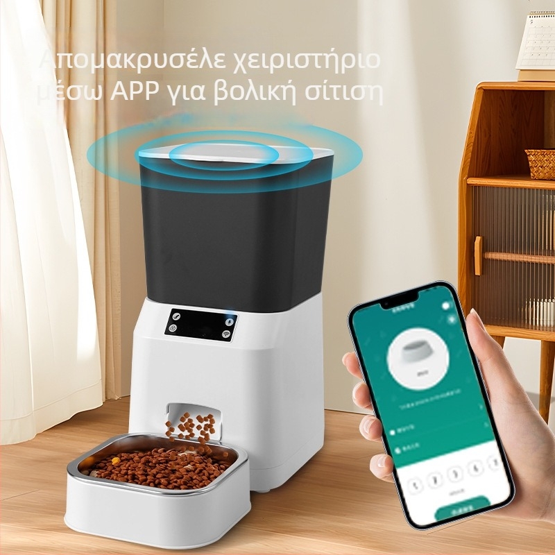 Τροφοδότης κατοικίδιων Cwes-03, χρονισμένη και με μερίδες τροφής, έλεγχος μέσω εφαρμογής και απομακρυσμένη οπτική παρακολούθηση, αποσπώμενος σχεδιασμός (για σκύλους και γάτες)