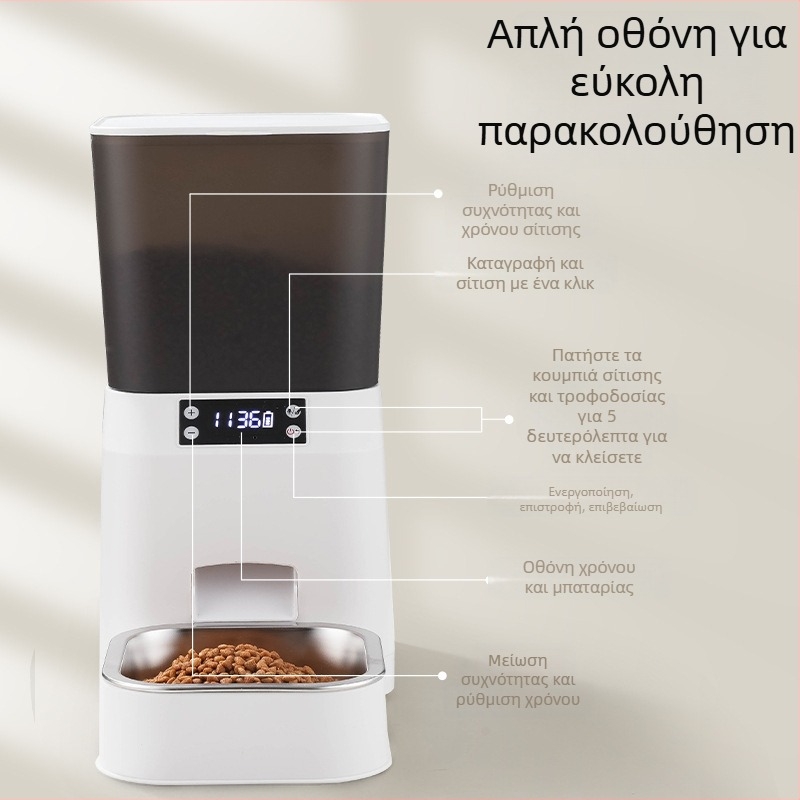 Τροφοδότης κατοικίδιων Cwes-03, χρονισμένη και με μερίδες τροφής, έλεγχος μέσω εφαρμογής και απομακρυσμένη οπτική παρακολούθηση, αποσπώμενος σχεδιασμός (για σκύλους και γάτες)