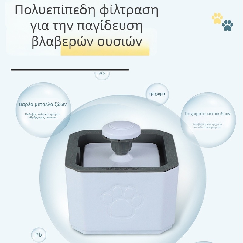 Αυτόματος διανομέας νερού για κατοικίδια με κυκλοφορούντα σιντριβάνι, αποσπώμενο, βάρος 730 g, κατάλληλο για σκύλους και γάτες