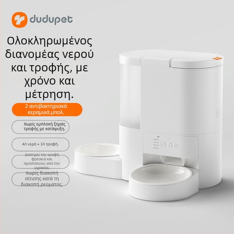 Dudupet αυτόματος συνδυασμένος τροφοδότης φαγητού και διανομέας νερού για γάτες και σκύλους