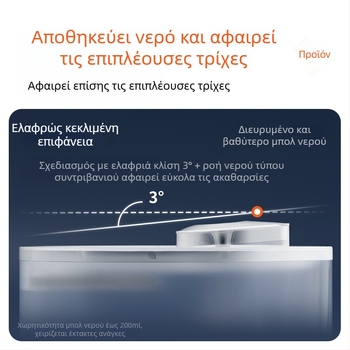 Έξυπνος διανομέας νερού για κατοικίδια, ελεγχόμενος μέσω εφαρμογής, αθόρυβος, με μεγάλη χωρητικότητα για γάτες και σκύλους