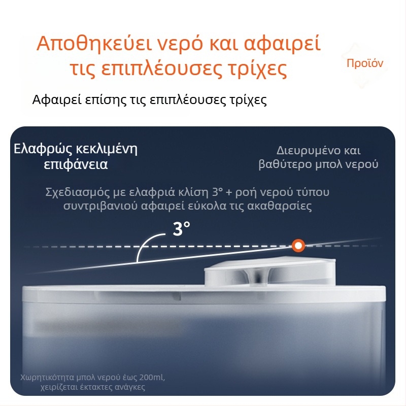 Έξυπνος διανομέας νερού για κατοικίδια, ελεγχόμενος μέσω εφαρμογής, αθόρυβος, με μεγάλη χωρητικότητα για γάτες και σκύλους