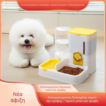 Αυτόματος ταϊστής κατοικίδιων με μπολ για γάτες και σκύλους, πόσιμο νερό και τροφή σε ένα, αποσπώμενο, βάρος 1100 g