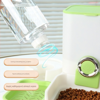 Αυτόματος ταϊστής κατοικίδιων με μπολ για γάτες και σκύλους, πόσιμο νερό και τροφή σε ένα, αποσπώμενο, βάρος 1100 g