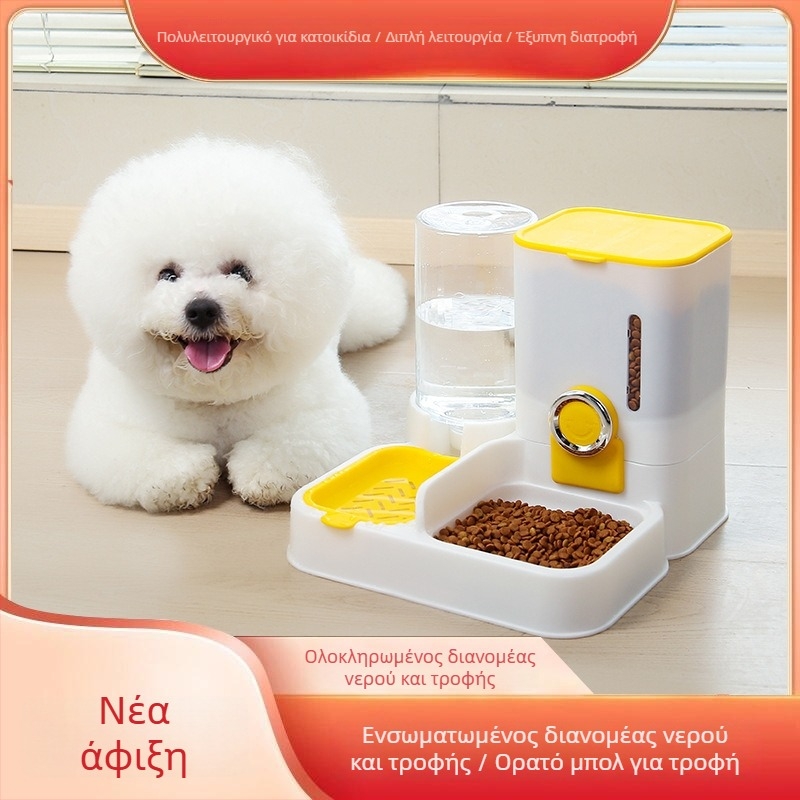 Αυτόματος ταϊστής κατοικίδιων με μπολ για γάτες και σκύλους, πόσιμο νερό και τροφή σε ένα, αποσπώμενο, βάρος 1100 g