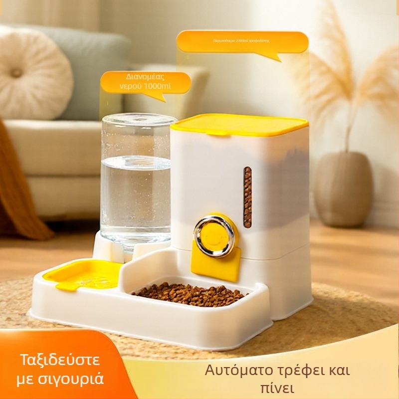 Αυτόματος ταϊστής κατοικίδιων με μπολ για γάτες και σκύλους, πόσιμο νερό και τροφή σε ένα, αποσπώμενο, βάρος 1100 g