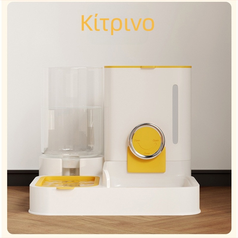 Αυτόματος ταϊστής κατοικίδιων με μπολ για γάτες και σκύλους, πόσιμο νερό και τροφή σε ένα, αποσπώμενο, βάρος 1100 g