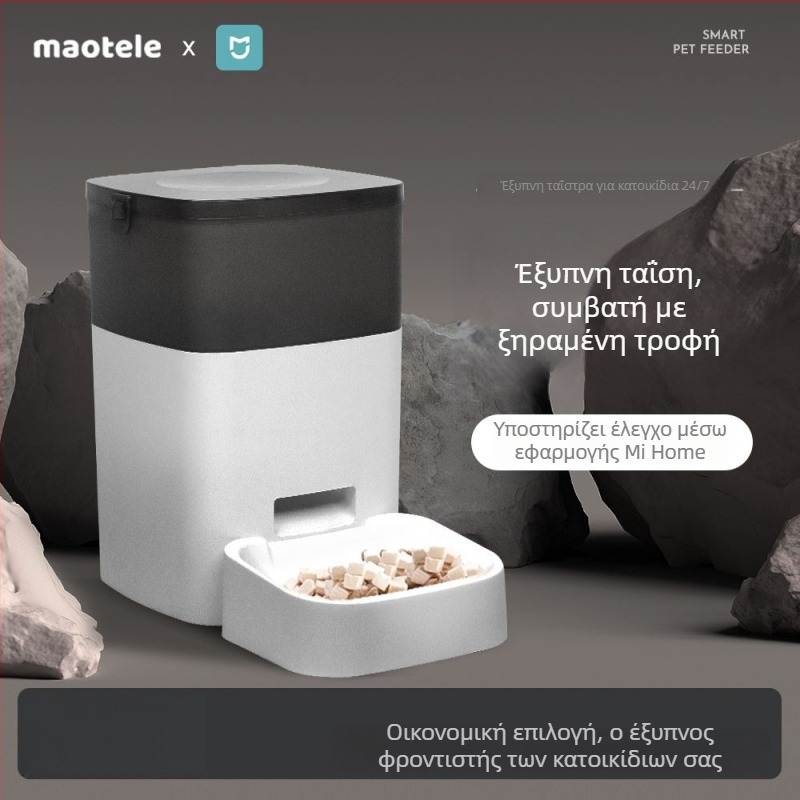 Αυτόματη ταΐστρα κατοικιδίων - Χρονισμένη λειτουργία, WiFi απομακρυσμένο ταΐσμα, Αποσπώμενος σχεδιασμός, για τροφή γάτας και σκύλου