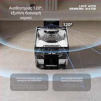 Μηχανισμός πόσης νερού κατοικίδιων με αυτόματη κυκλοφορία, ασύρματος, αποσπώμενος, κατάλληλος για σκύλους και γάτες, βάρος 1,5 kg