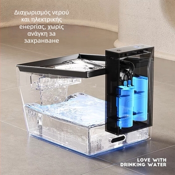 Μηχανισμός πόσης νερού κατοικίδιων με αυτόματη κυκλοφορία, ασύρματος, αποσπώμενος, κατάλληλος για σκύλους και γάτες, βάρος 1,5 kg