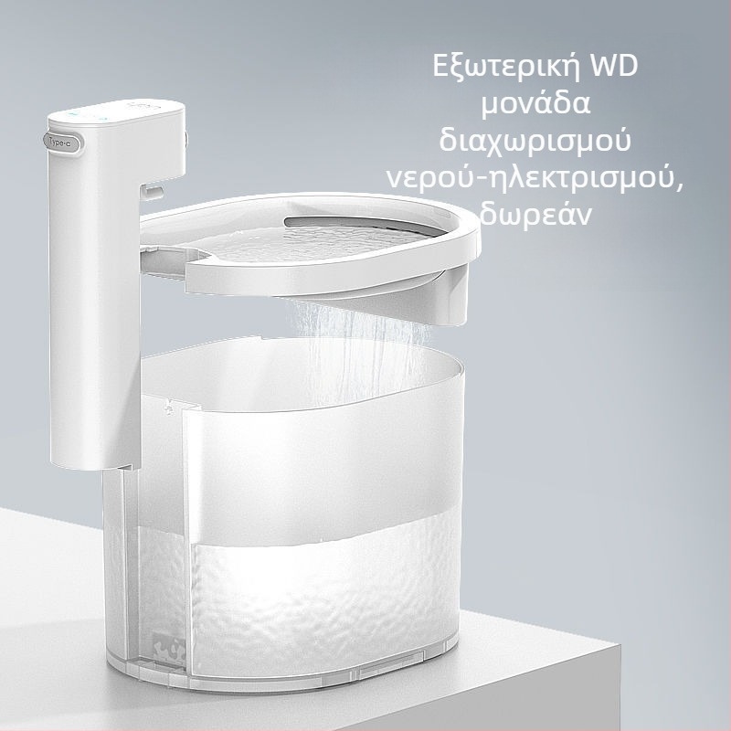 Δοχείο νερού για γάτες με έξυπνο αυτόματο κύκλο, αποσπώμενο, ασύρματος αισθητήρας (χωρίς εφαρμογή)