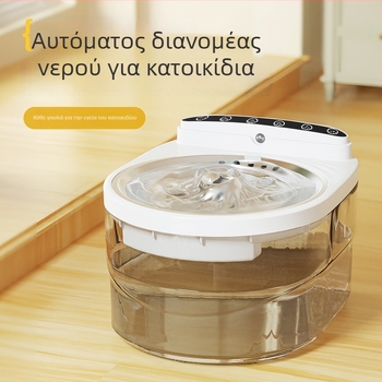 HTJ001 Ασύρματος Διανομέας Νερού για Γάτες και Σκύλους — Ροή Νερού, Αποσπώμενο, Κατάλληλο για Γάτες και Σκύλους