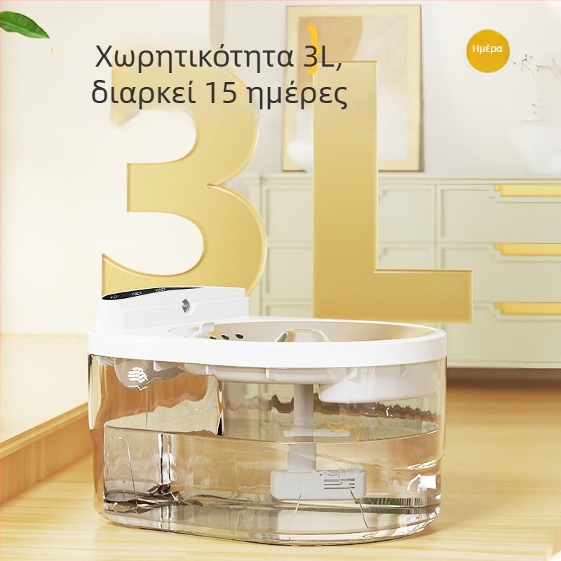 HTJ001 Ασύρματος Διανομέας Νερού για Γάτες και Σκύλους — Ροή Νερού, Αποσπώμενο, Κατάλληλο για Γάτες και Σκύλους