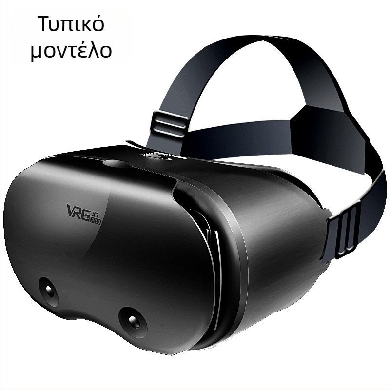 VRG Pro x7 VR γυαλιά κεφαλής για Metaverse, 260 g, Μοντέλο 2021, Εξουσιοδοτημένη Ιδιωτική Μάρκα, Εγγύηση σε ολόκληρη τη χώρα