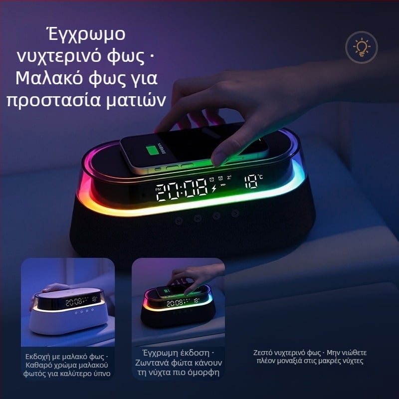 Ασύρματος Bluetooth ηχείο με ξυπνητήρι, χρονοδιακόπτη και φωτισμό – Στερεο, 2 ηχεία, Bluetooth 5.0, 10W, 100Hz-20kHz, SNR ≥70dB, Εσωτερική μπαταρία 1000–1200mAh
