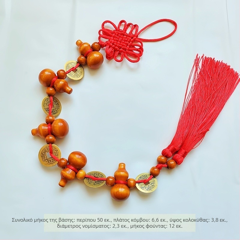 Ξύλινο κρεμαστό για τον εσωτερικό χώρο αυτοκινήτου, κινεζικό παραδοσιακό στυλ