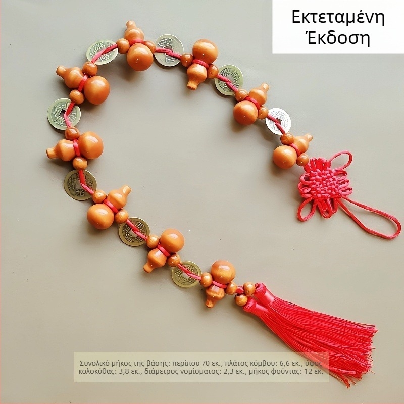 Ξύλινο κρεμαστό για τον εσωτερικό χώρο αυτοκινήτου, κινεζικό παραδοσιακό στυλ