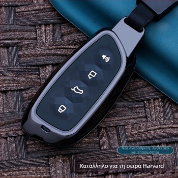 Chong Titanium κάλυμμα κλειδιού από κράμα ψευδάργυρου για Great Wall Dog (M6, H5, H6) – απλό στυλ, μεταλλική αγκράφα