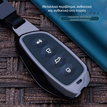 Chong Titanium κάλυμμα κλειδιού από κράμα ψευδάργυρου για Great Wall Dog (M6, H5, H6) – απλό στυλ, μεταλλική αγκράφα