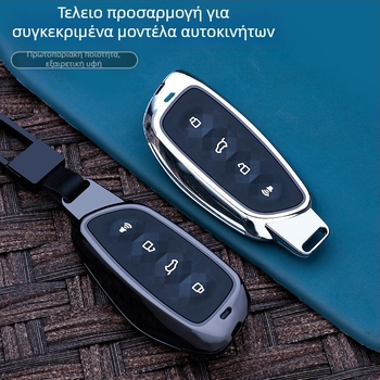 Chong Titanium κάλυμμα κλειδιού από κράμα ψευδάργυρου για Great Wall Dog (M6, H5, H6) – απλό στυλ, μεταλλική αγκράφα